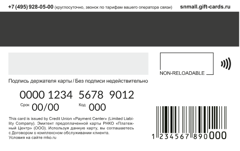 /snmall/images/card-back.png
